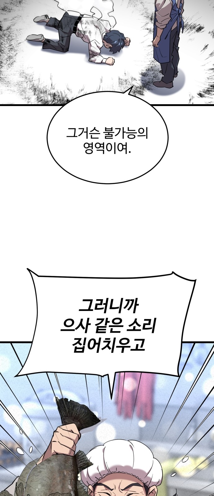 84 페이지