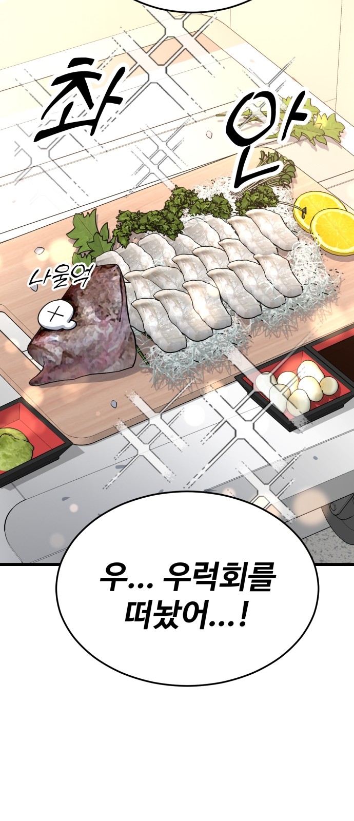 41 페이지