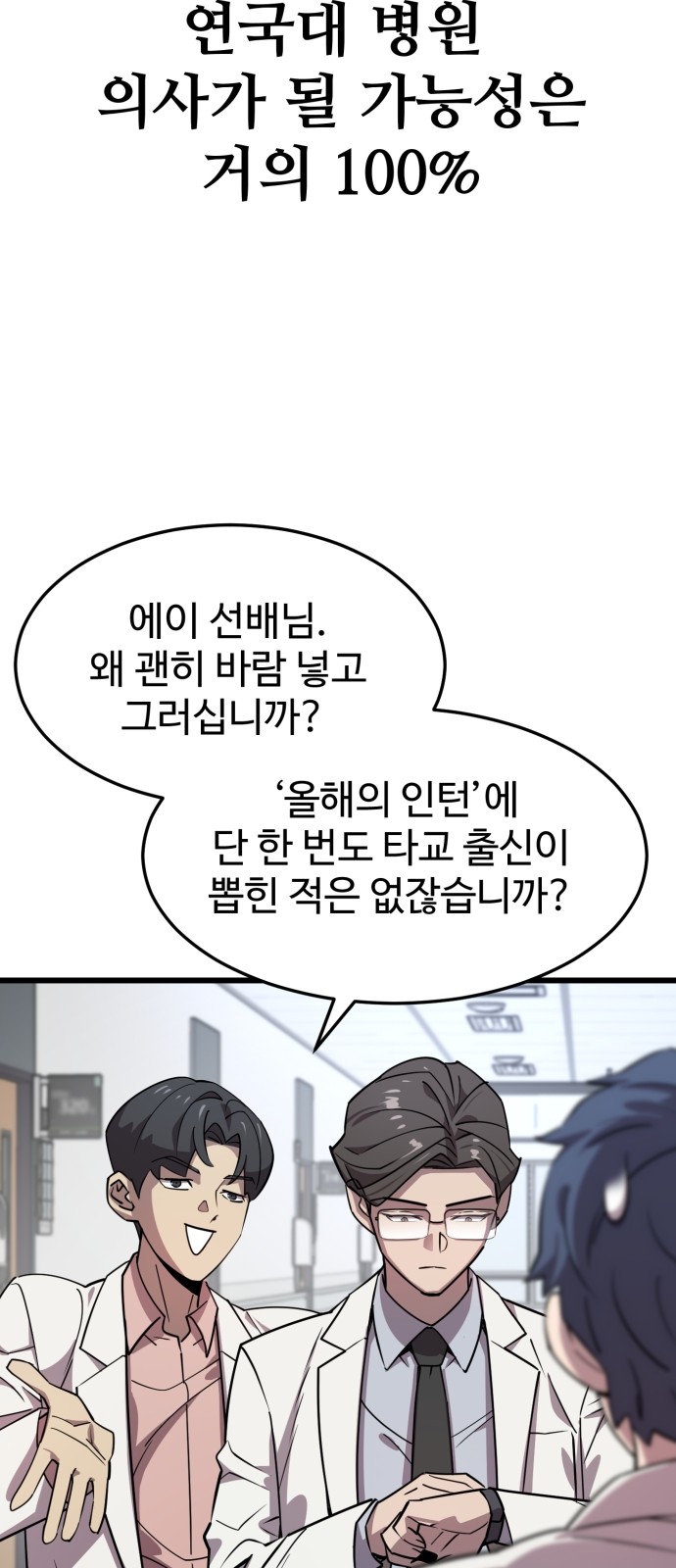 162 페이지
