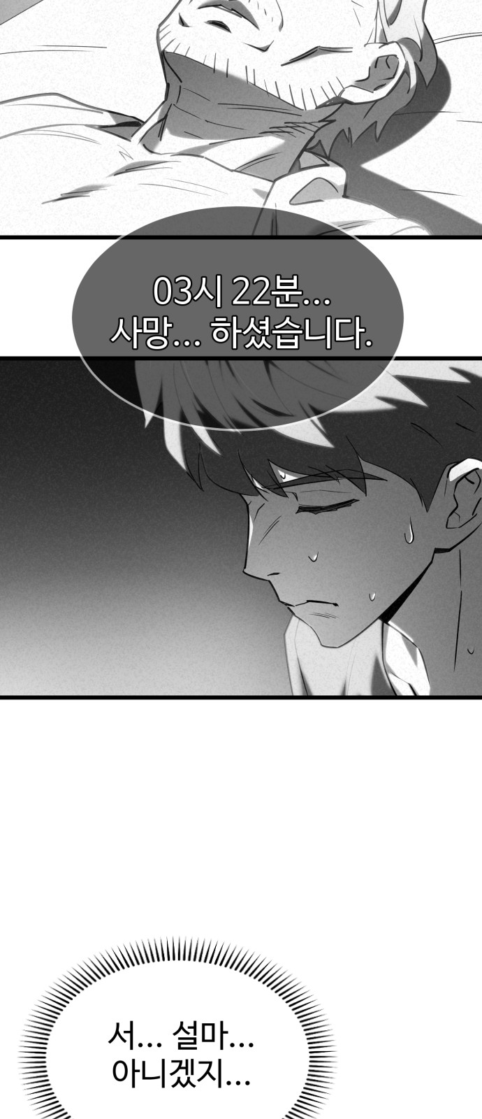 180 페이지