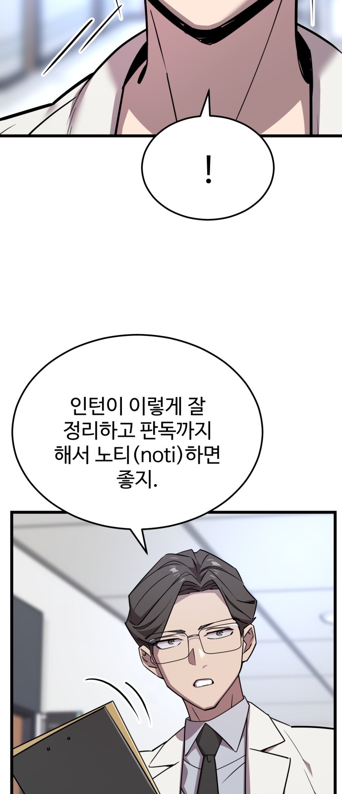 148 페이지
