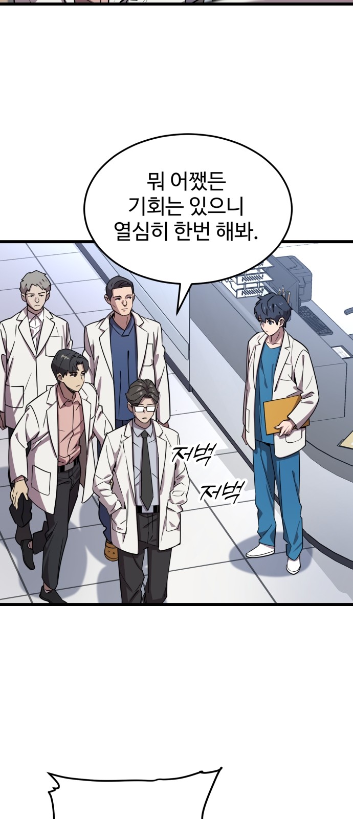 163 페이지