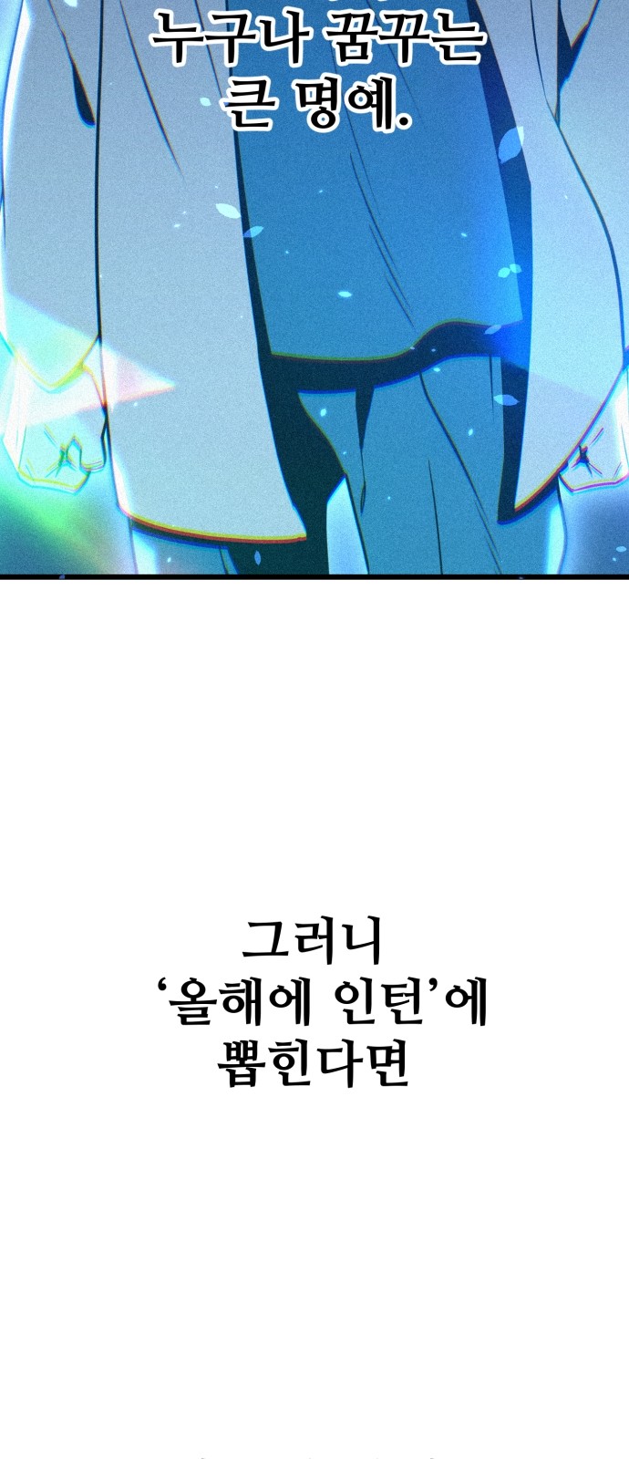 161 페이지