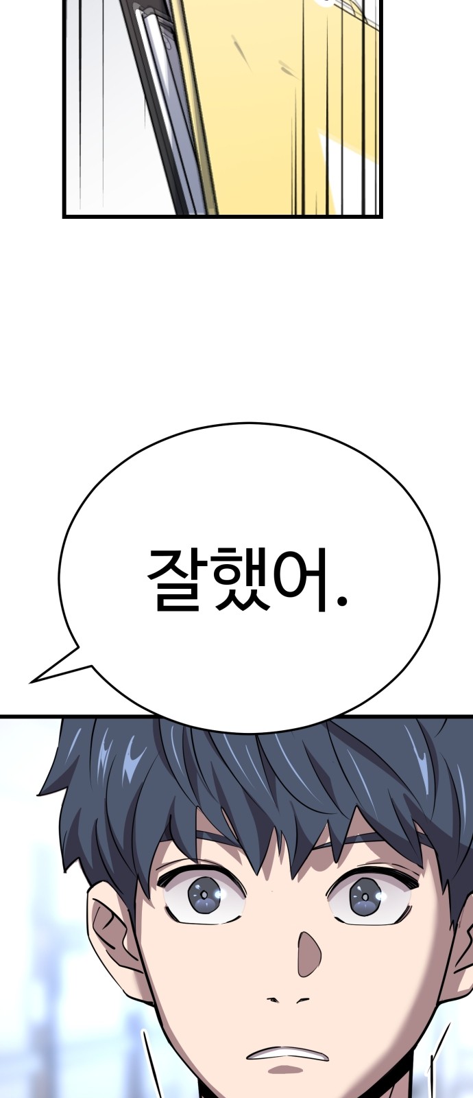 147 페이지