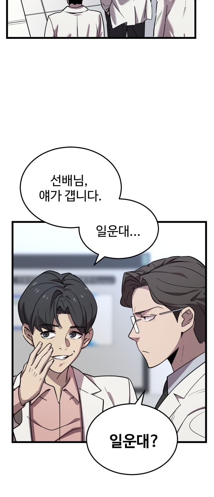 137 페이지