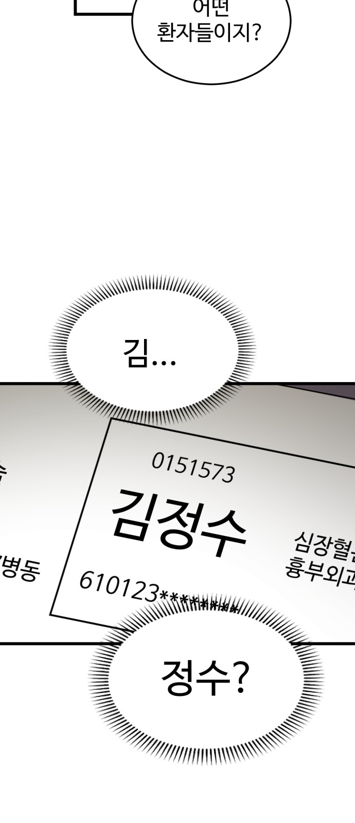 177 페이지