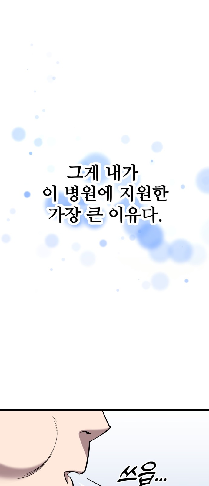 122 페이지