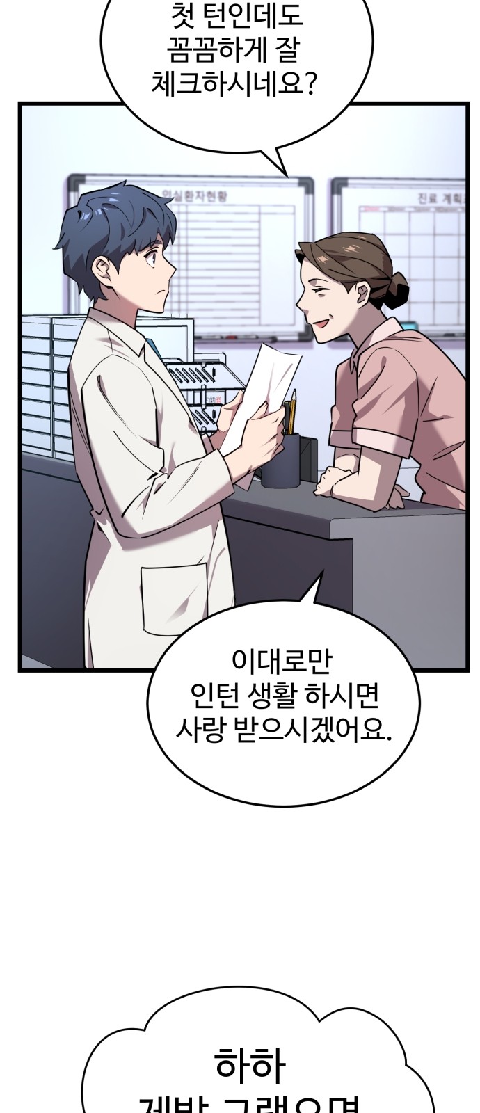 132 페이지