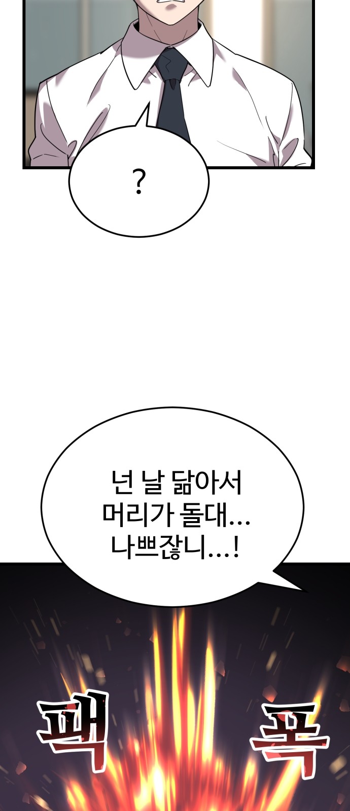 82 페이지