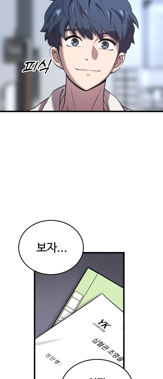 176 페이지