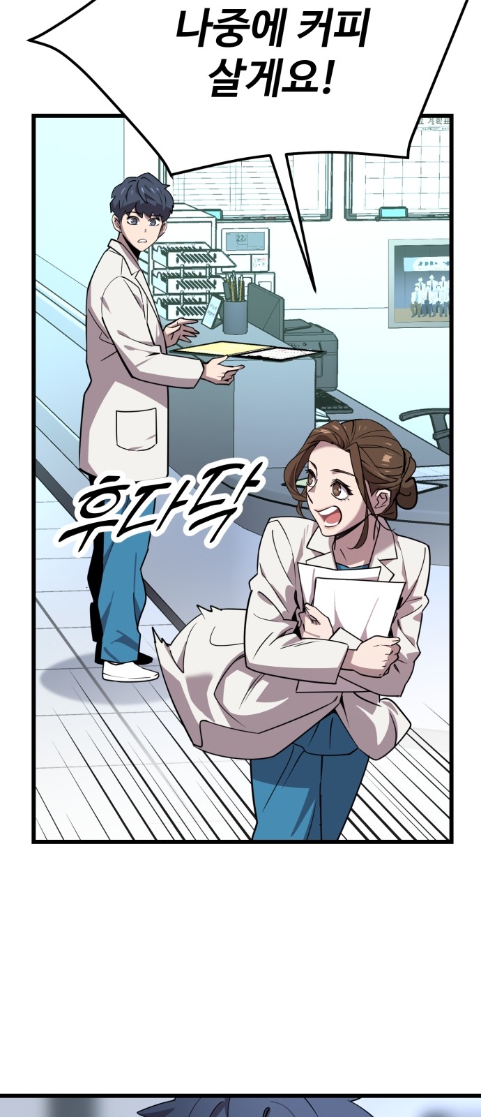 175 페이지