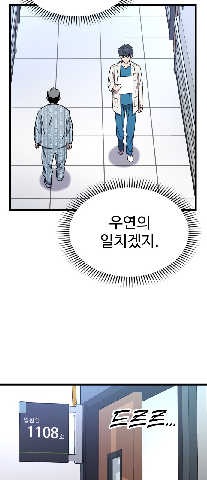 181 페이지