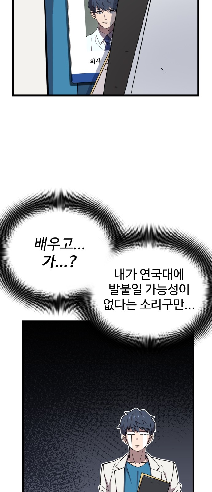 154 페이지