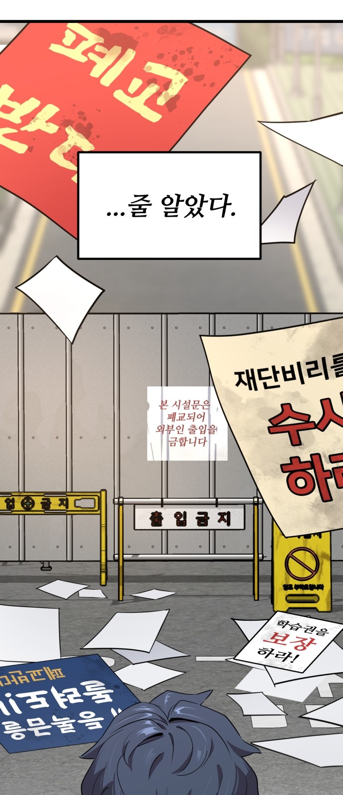 110 페이지