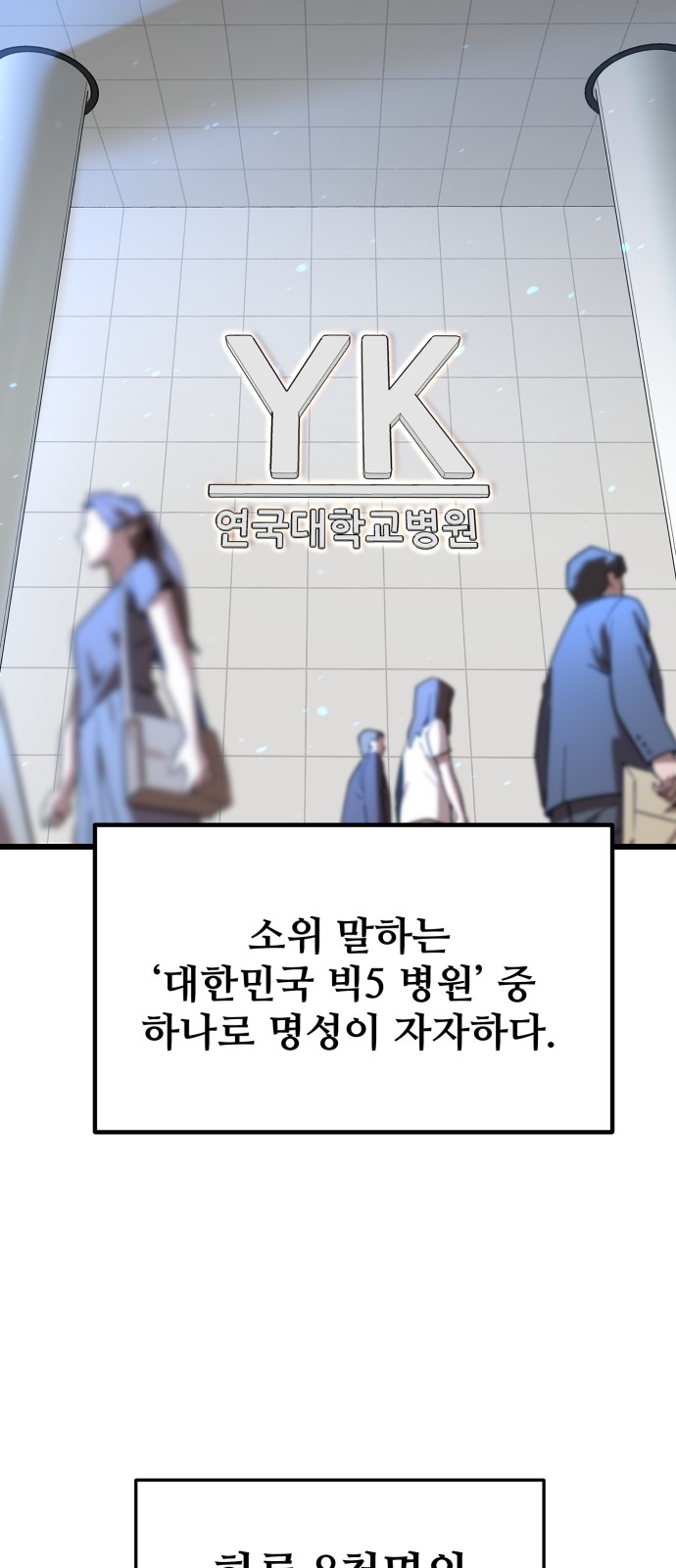 118 페이지