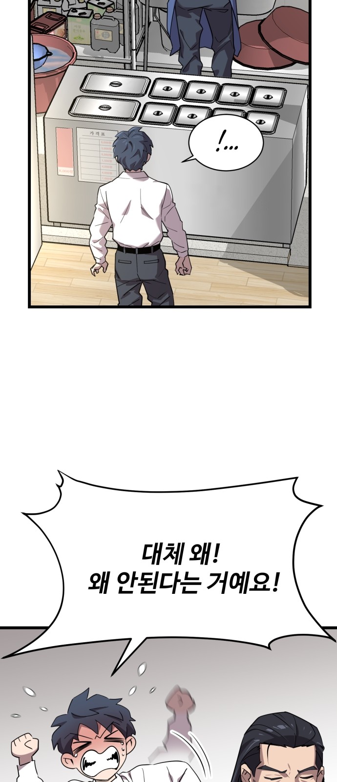 80 페이지