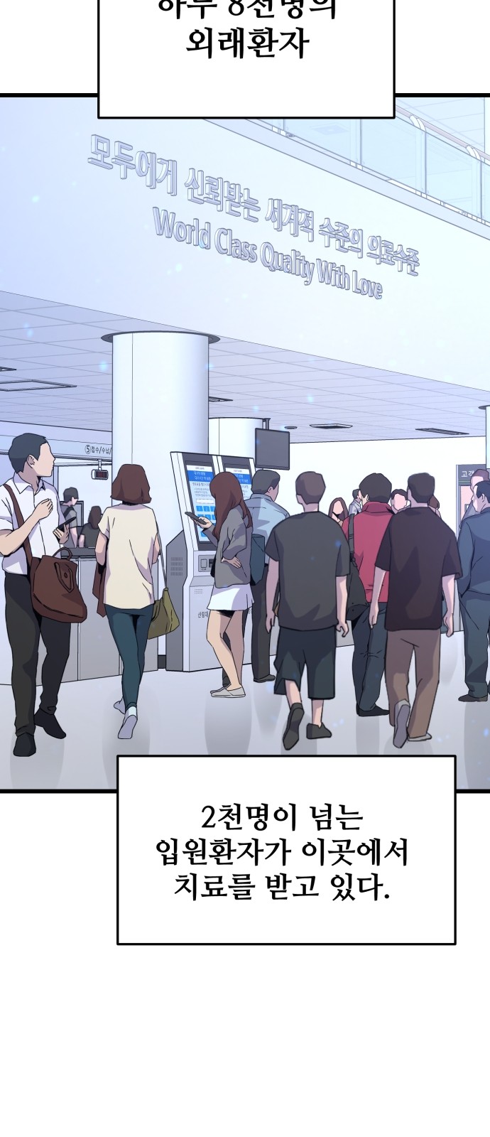 119 페이지