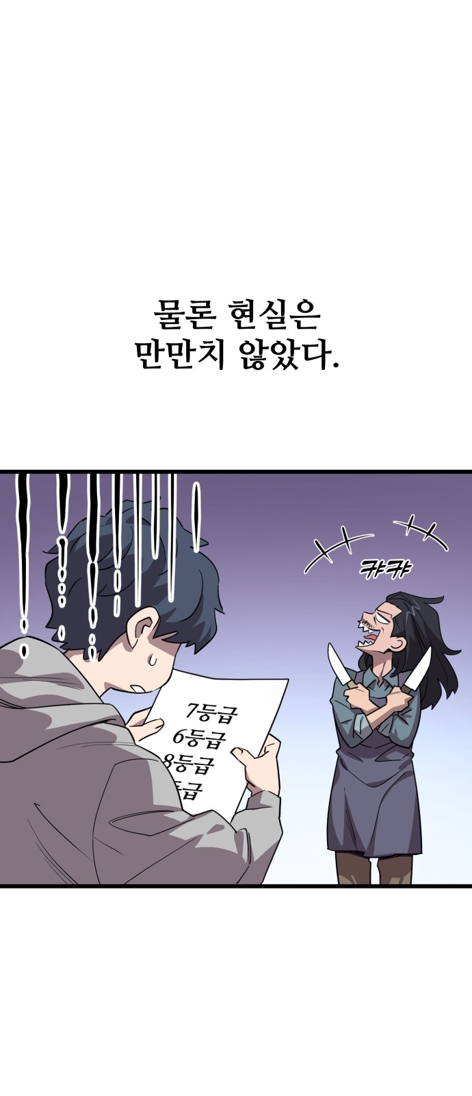 91 페이지