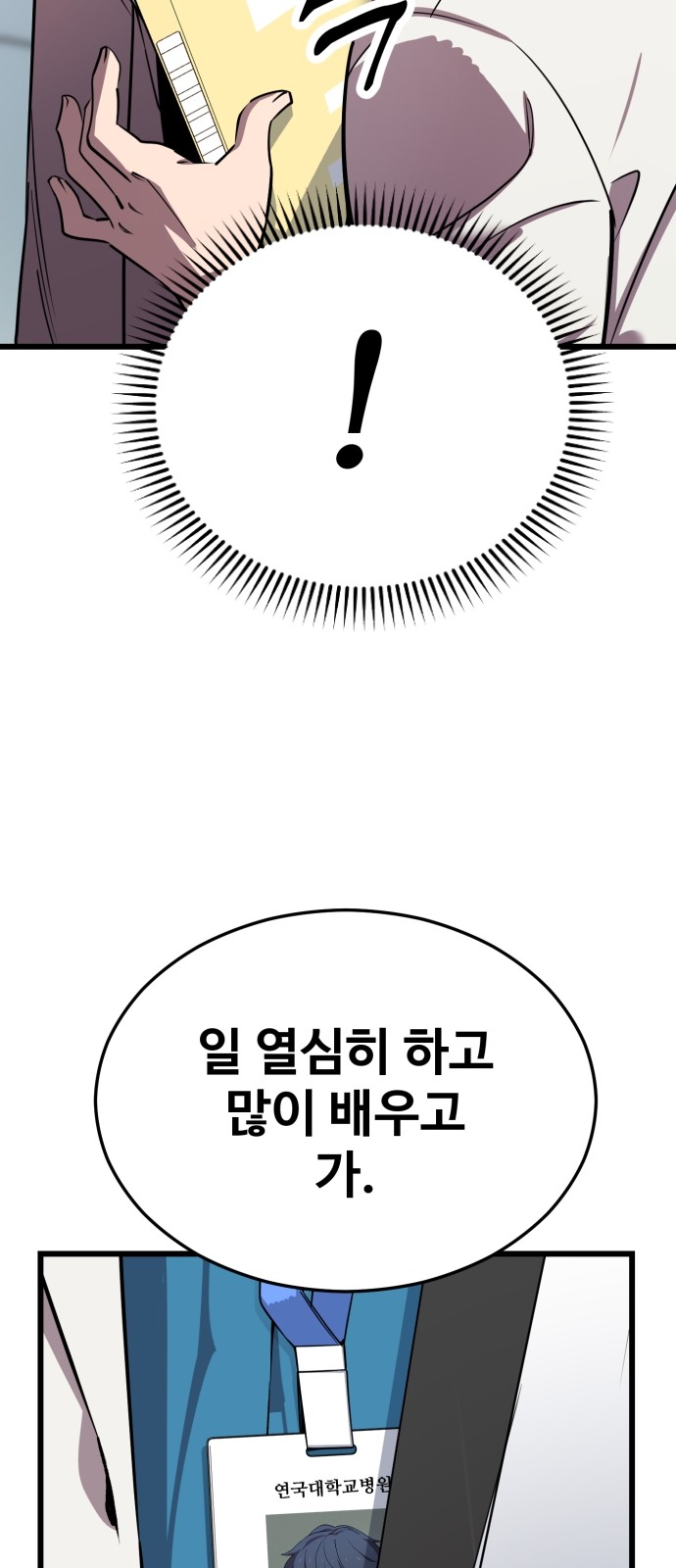 153 페이지