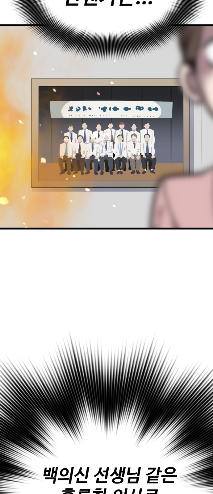 166 페이지