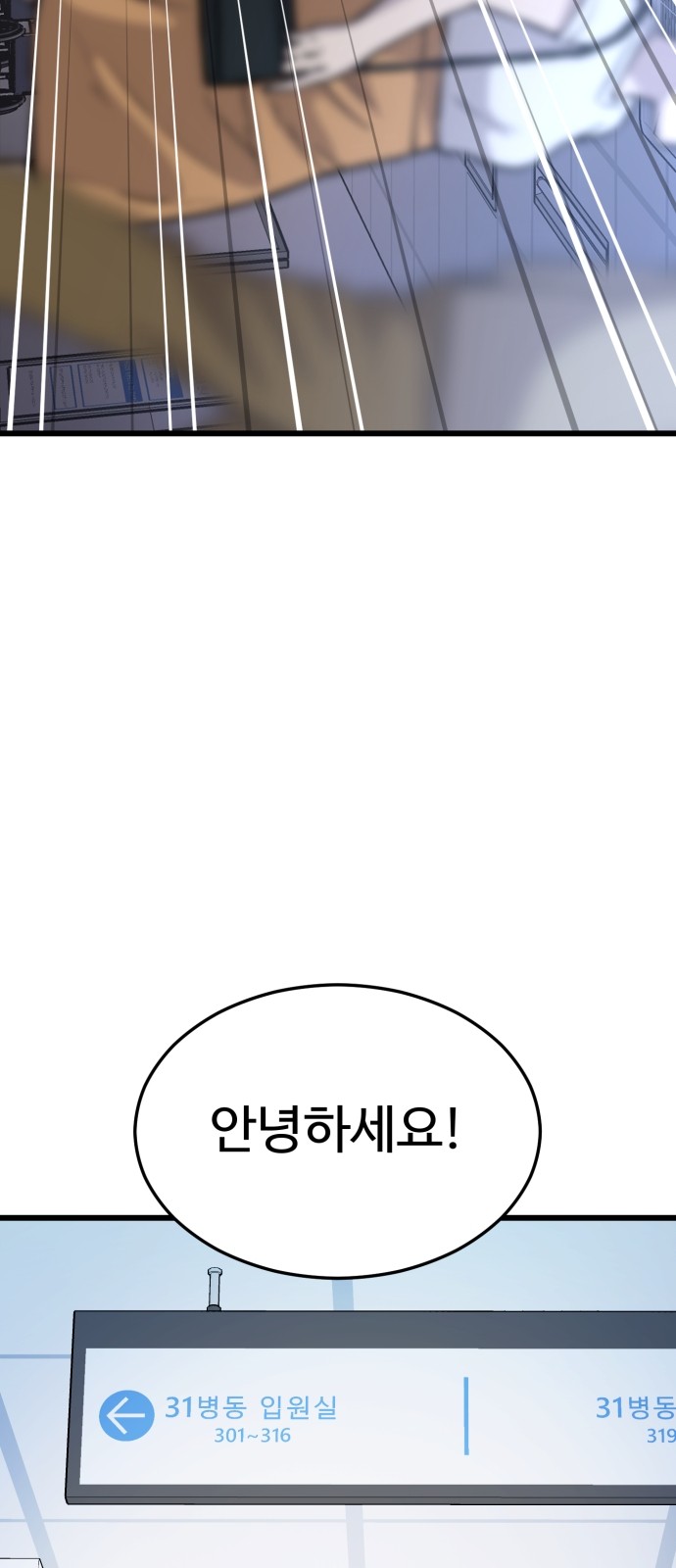126 페이지