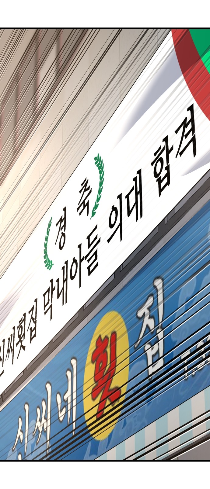 106 페이지