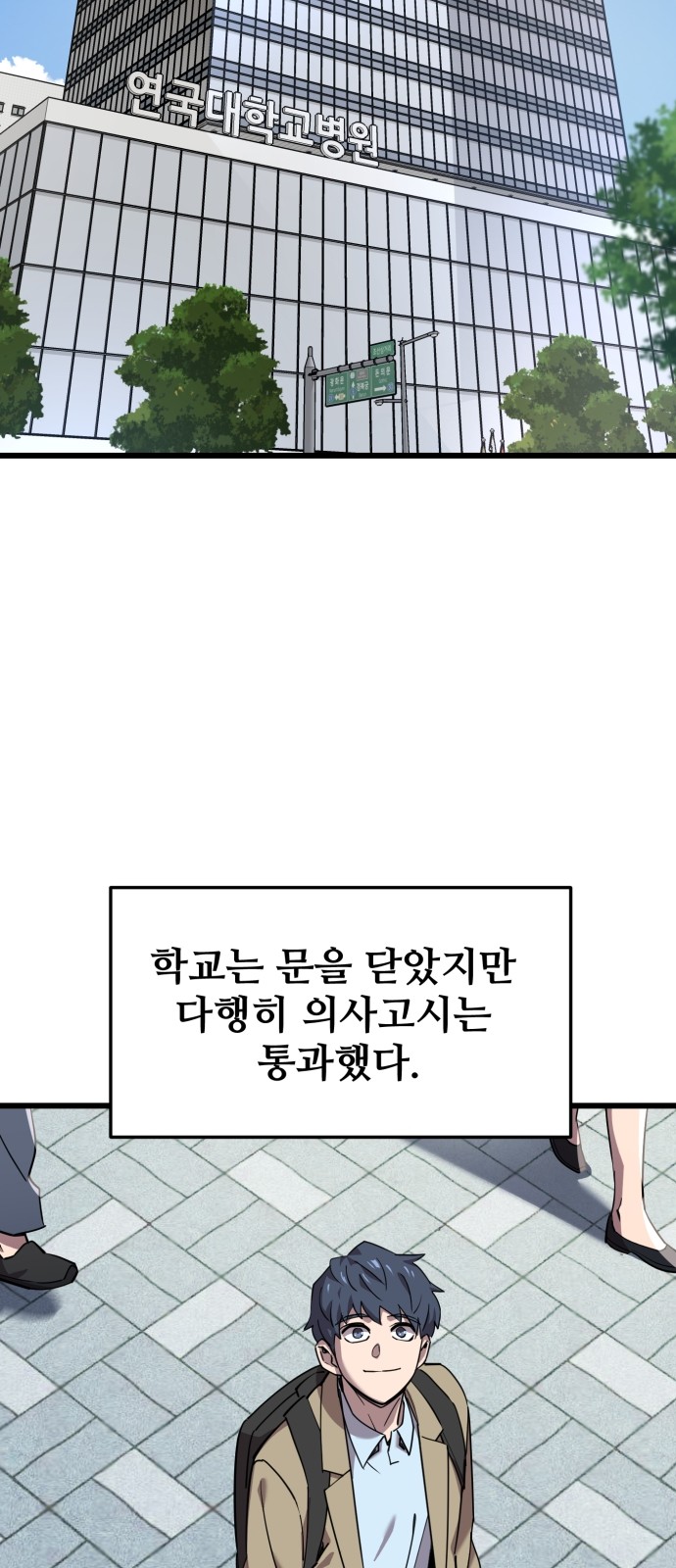 116 페이지