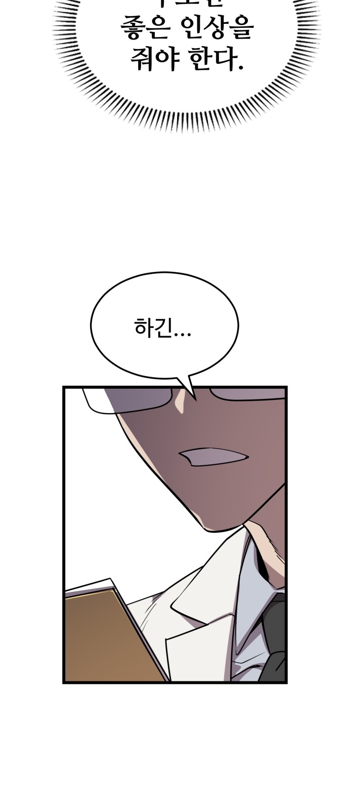 151 페이지