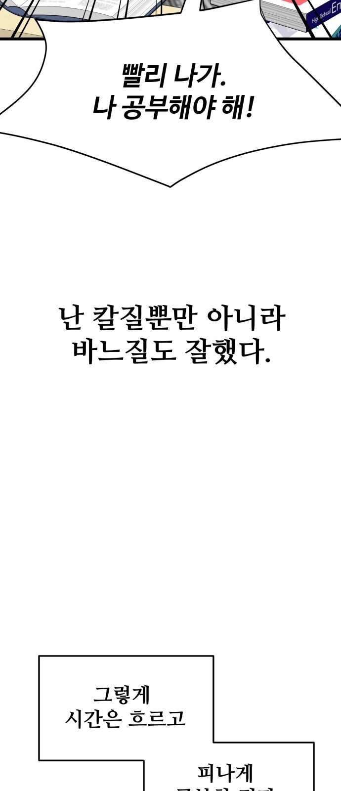 97 페이지