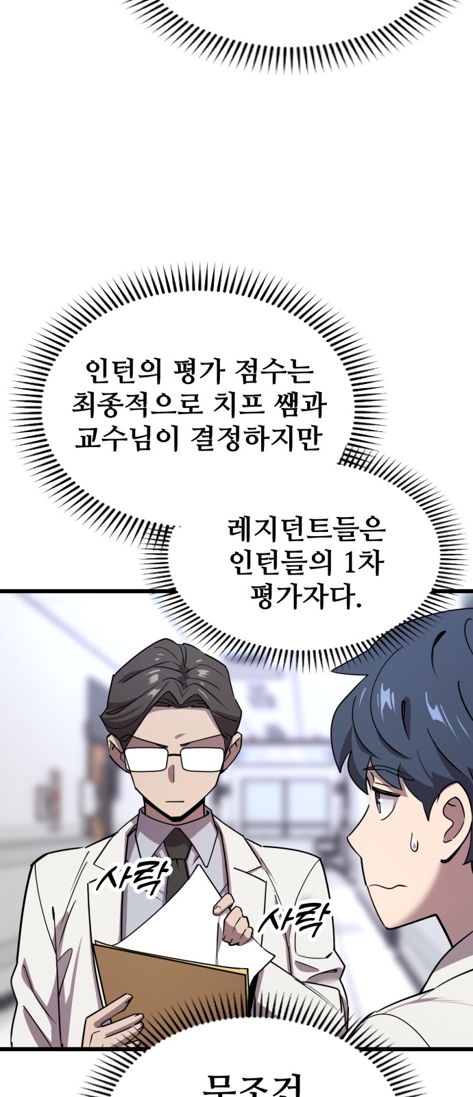 150 페이지