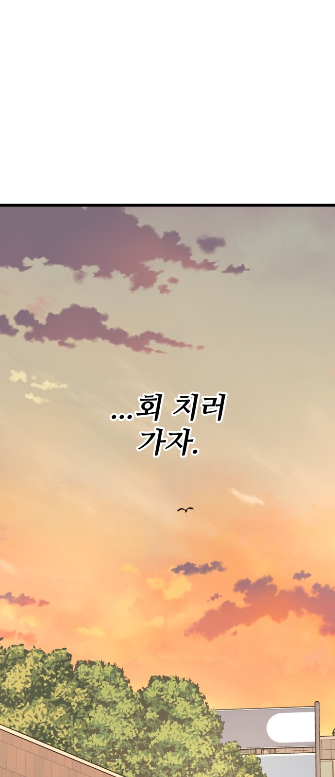 113 페이지