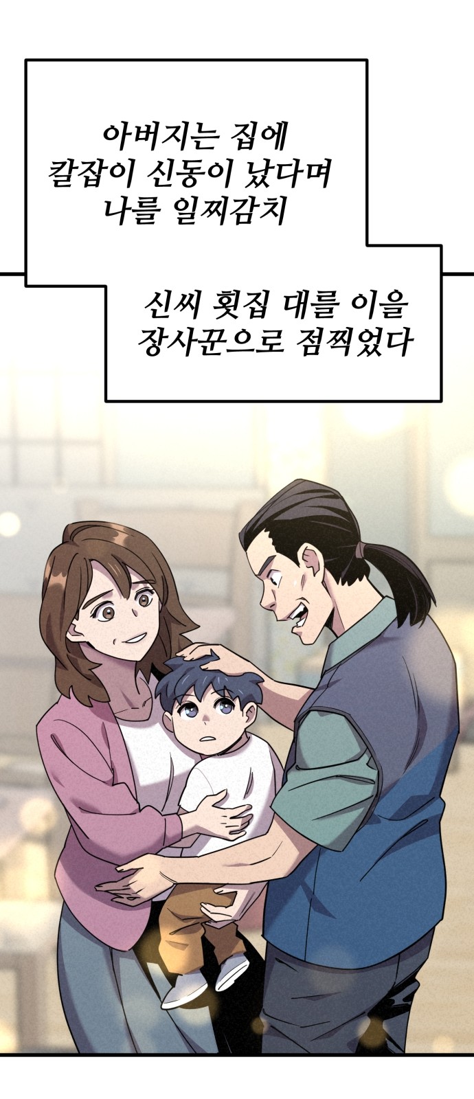 42 페이지