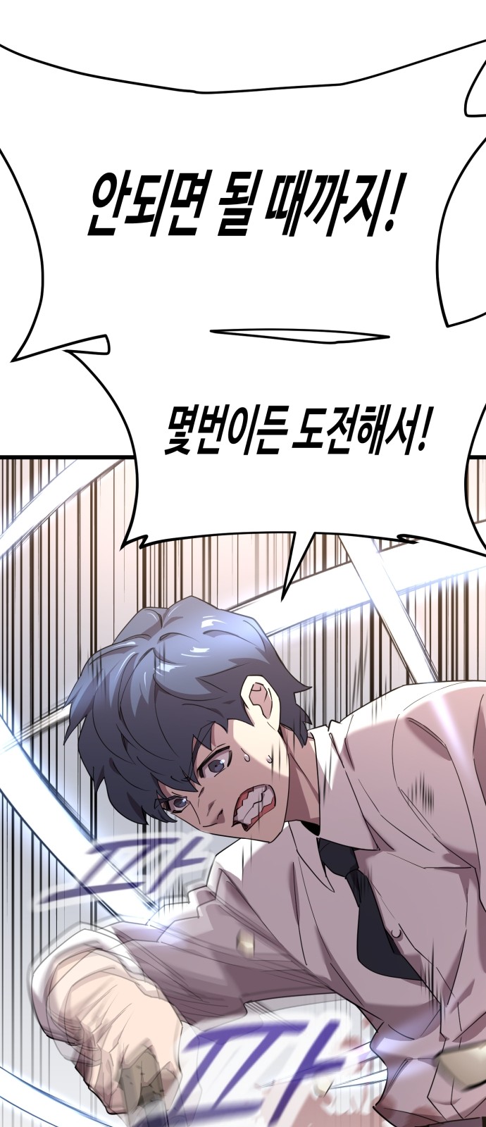 87 페이지