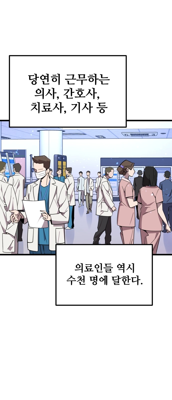 120 페이지