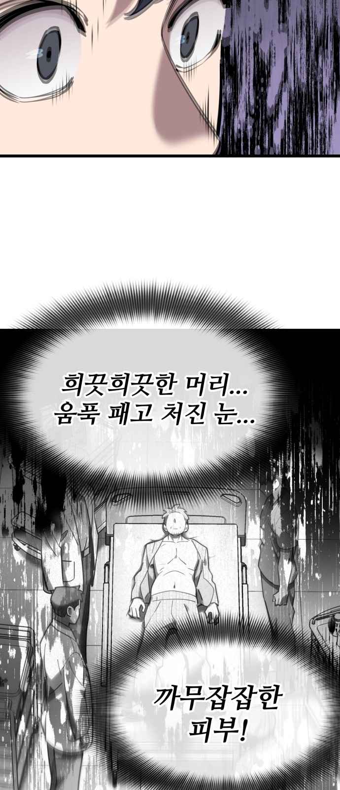184 페이지