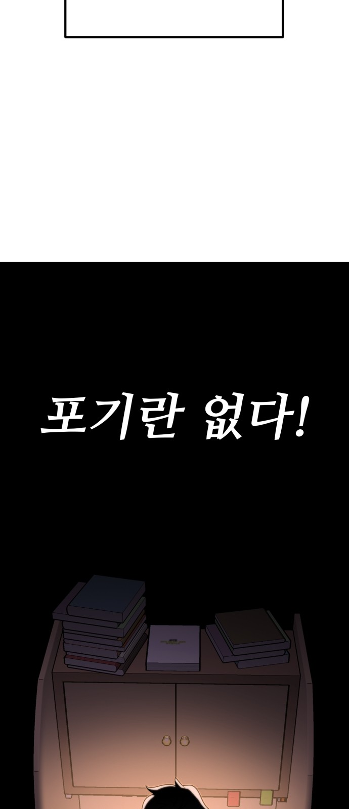 103 페이지