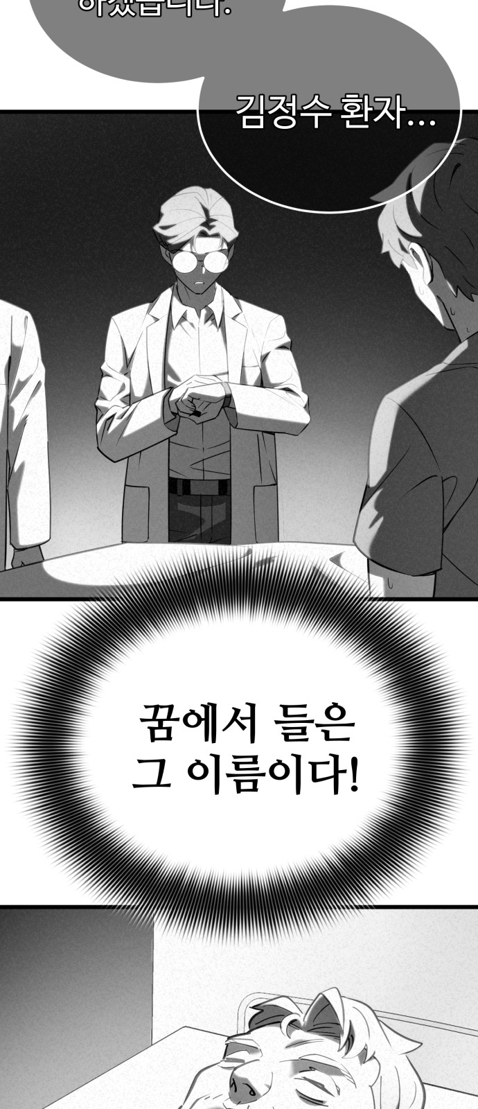 179 페이지