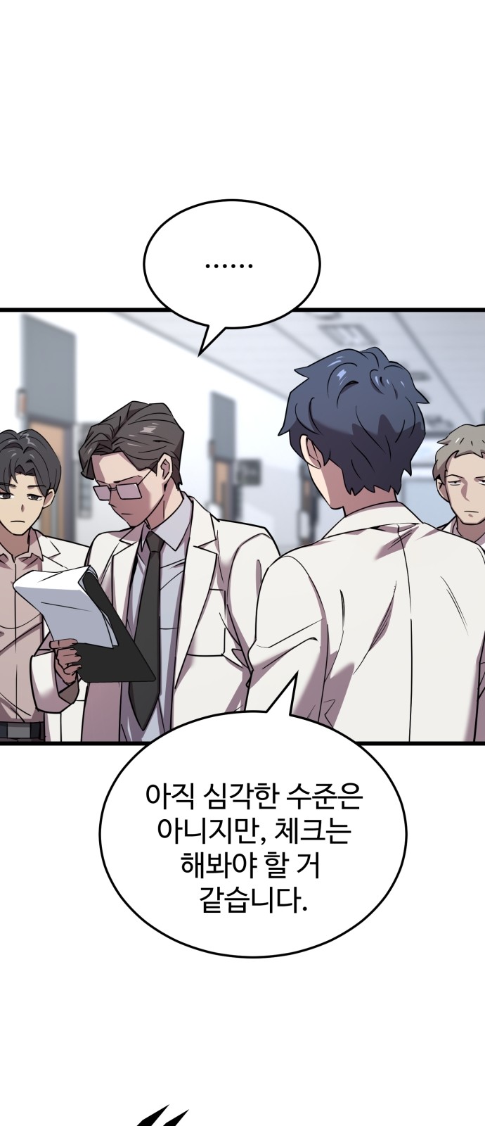 143 페이지