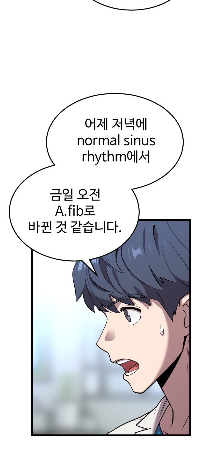142 페이지