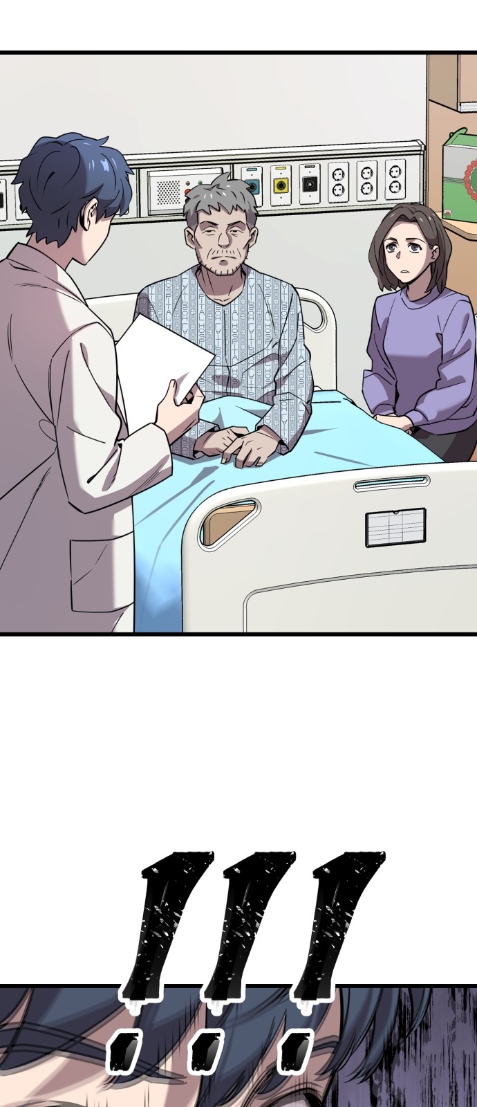 183 페이지