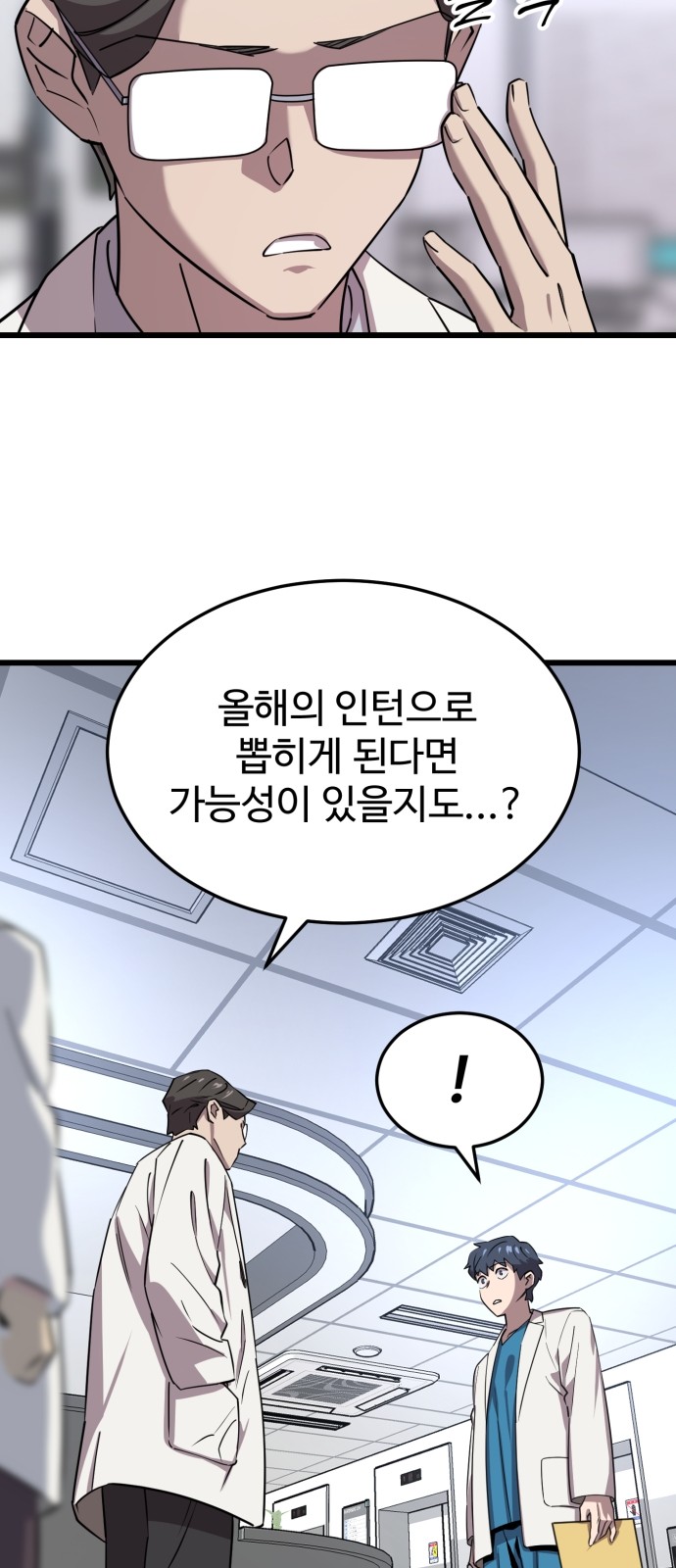 157 페이지