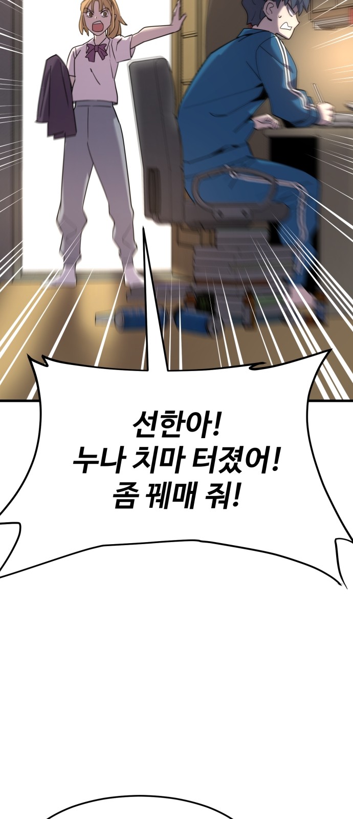 94 페이지