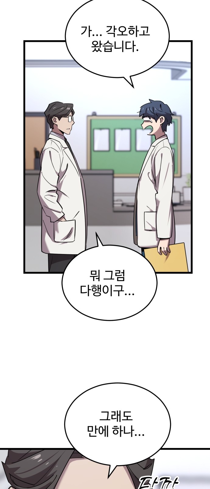 156 페이지