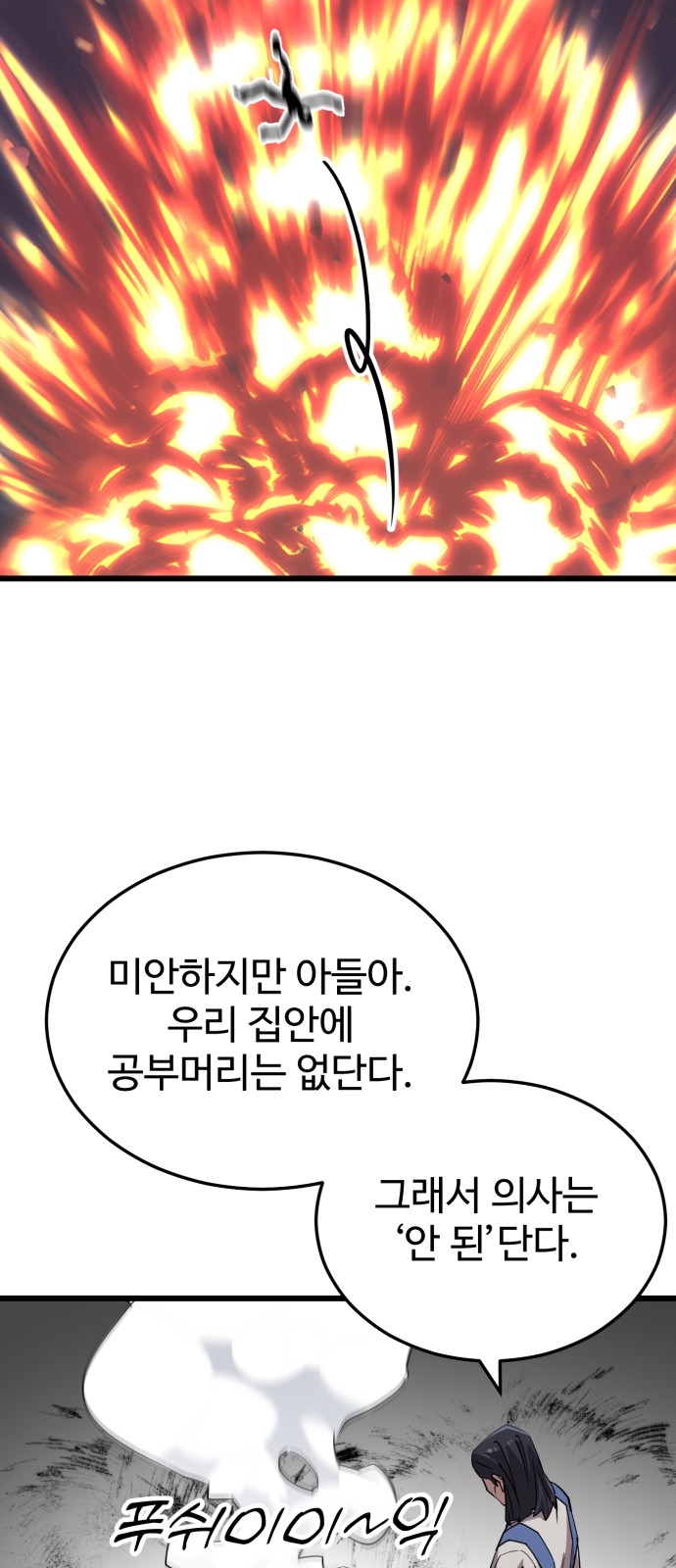 83 페이지