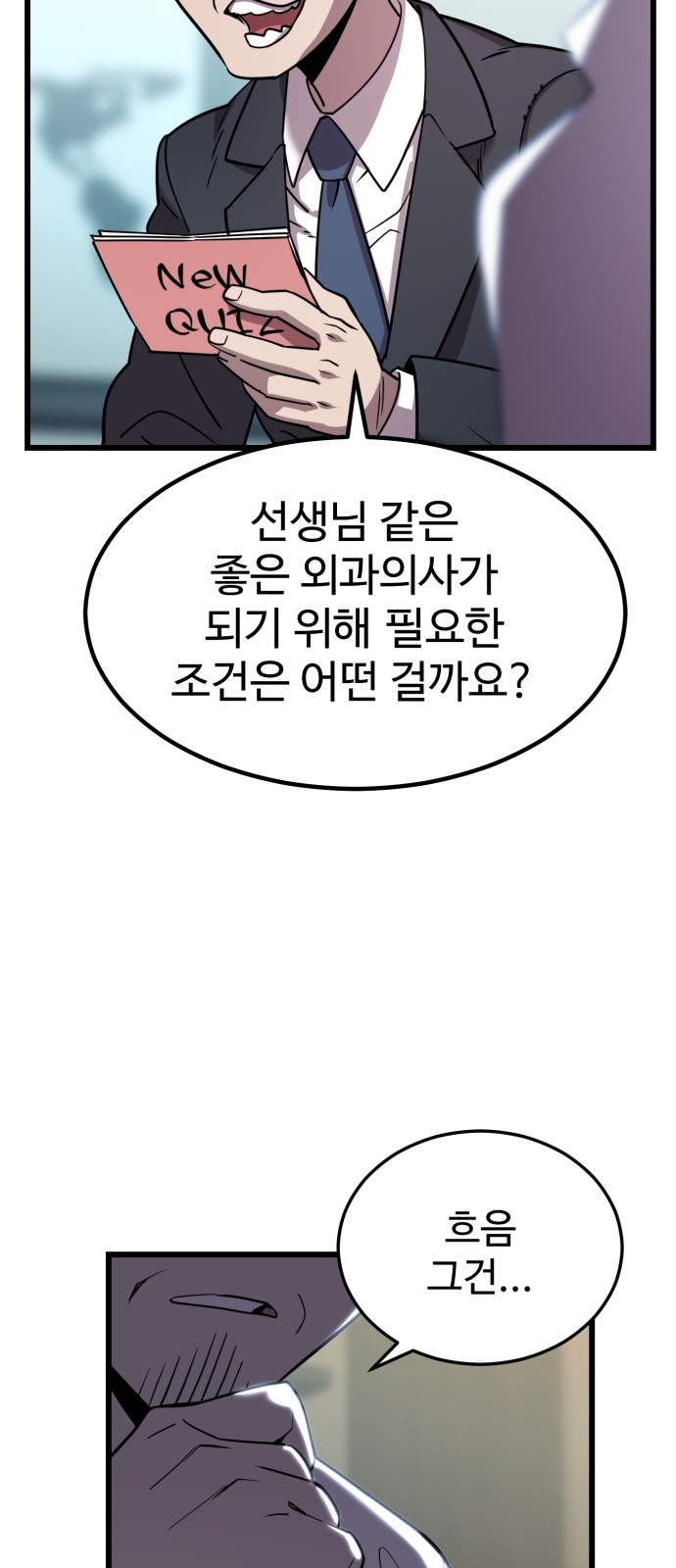49 페이지