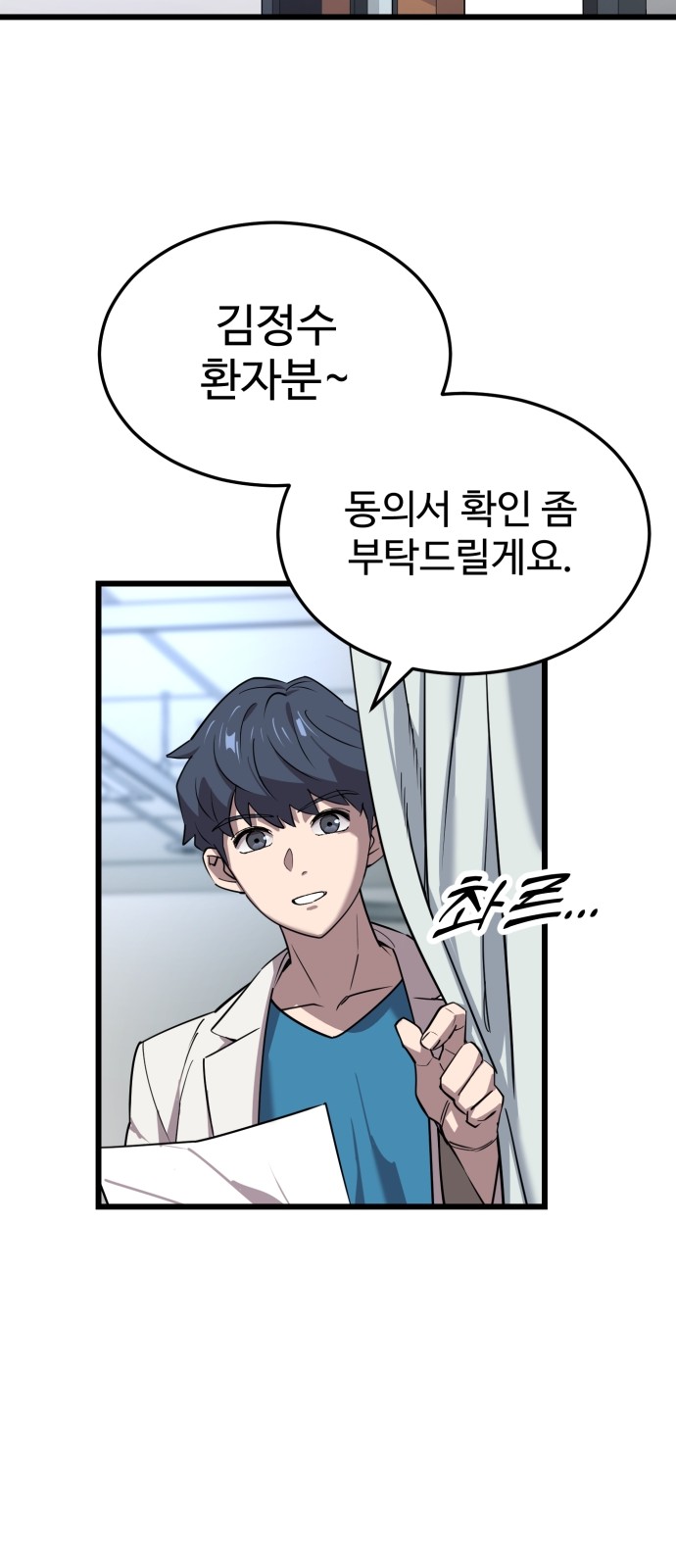182 페이지