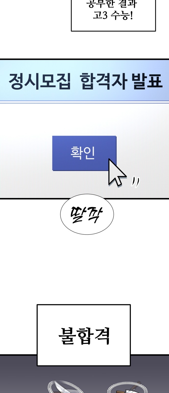 98 페이지