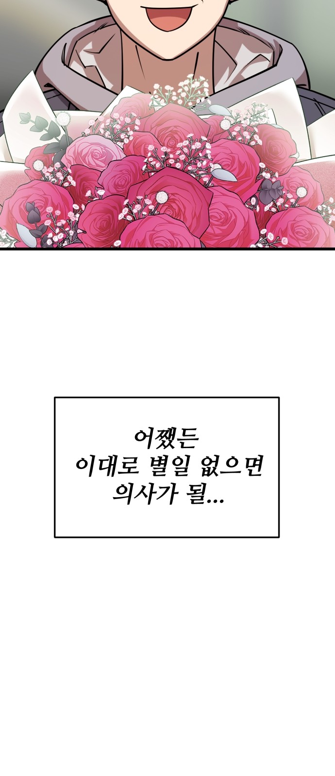 109 페이지
