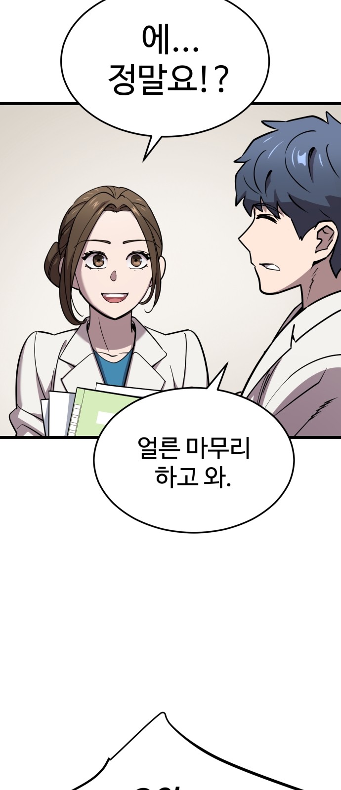 173 페이지
