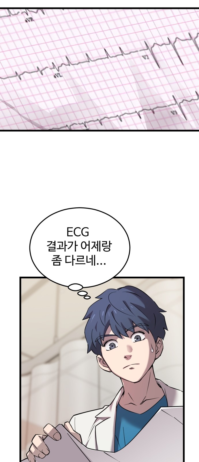 129 페이지
